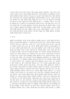 (간호이론 A형) 매슬로의 욕구위계론과 관련해 작성하시오 1) 욕구위계론의 주요 개념에 대해 간략히 정리하시오 2) 주변에서 남성 직장인 1인을 선정하여 인구사회적, 생활습관특성을 기술하시오 3) 대상자의 욕구단계별 충족상황에 대해 분석하시오  4) 대상자의 간호문제를 세 가지 선정하여 간호내용을 작성하시오 5) 욕구위계론 적용에 대해 결론을 제시-2