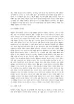 (간호이론 A형) 매슬로의 욕구위계론과 관련해 작성하시오 1) 욕구위계론의 주요 개념에 대해 간략히 정리하시오 2) 주변에서 남성 직장인 1인을 선정하여 인구사회적, 생활습관특성을 기술하시오 3) 대상자의 욕구단계별 충족상황에 대해 분석하시오  4) 대상자의 간호문제를 세 가지 선정하여 간호내용을 작성하시오 5) 욕구위계론 적용에 대해 결론을 제시-5