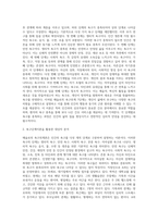 (간호이론 A형) 매슬로의 욕구위계론과 관련해 작성하시오 1) 욕구위계론의 주요 개념에 대해 간략히 정리하시오 2) 주변에서 남성 직장인 1인을 선정하여 인구사회적, 생활습관특성을 기술하시오 3) 대상자의 욕구단계별 충족상황에 대해 분석하시오  4) 대상자의 간호문제를 세 가지 선정하여 간호내용을 작성하시오 5) 욕구위계론 적용에 대해 결론을 제시-6