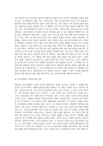 (간호이론 A형) 매슬로의 욕구위계론과 관련해 작성하시오 1) 욕구위계론의 주요 개념에 대해 간략히 정리하시오 2) 주변에서 남성 직장인 1인을 선정하여 인구사회적, 생활습관특성을 기술하시오 3) 대상자의 욕구단계별 충족상황에 대해 분석하시오  4) 대상자의 간호문제를 세 가지 선정하여 간호내용을 작성하시오 5) 욕구위계론 적용에 대해 결론을 제시-10