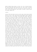 (컴퓨터의이해) 컴퓨터 기억장치 계층구조의 개념을 설명하시오 (4)-19