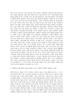 (컴퓨터의이해) 교재 171절 개인용 컴퓨터와 26절 컴퓨터산업의 미래를 읽고 최근 많이 사용되며 서로 다른 기능을 하는 것으로 (1)-5