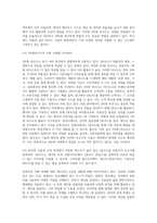 (컴퓨터의이해) 교재 171절 개인용 컴퓨터와 26절 컴퓨터산업의 미래를 읽고 최근 많이 사용되며 서로 다른 기능을 하는 것으로 (1)-7