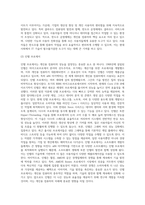 (컴퓨터의이해) 교재 171절 개인용 컴퓨터와 26절 컴퓨터산업의 미래를 읽고 최근 많이 사용되며 서로 다른 기능을 하는 것으로 (1)-14