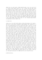 (컴퓨터의이해) 교재 171절 개인용 컴퓨터와 26절 컴퓨터산업의 미래를 읽고 최근 많이 사용되며 서로 다른 기능을 하는 것으로 (1)-18