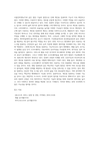 (컴퓨터의이해) (가) 교재 171절 개인용 컴퓨터와 26절 컴퓨터산업의 미래를 읽고 최근 많이 사용되며 서로 다른 기능-11