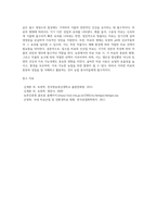 (토양학 B형) 질소질 및 인산질 비료의 종류, 형태와 성질에 대해 기술-10