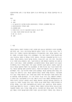 (컴퓨터의이해) 교재 171절 개인용 컴퓨터 (15,16 페이지)을 읽고 개인용 컴퓨터를 하나 선정한다 (9)-1