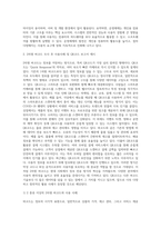 (컴퓨터의이해) 교재 171절 개인용 컴퓨터 (15,16 페이지)을 읽고 개인용 컴퓨터를 하나 선정한다 (9)-4
