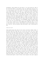 (컴퓨터의이해) 교재 171절 개인용 컴퓨터 (15,16 페이지)을 읽고 개인용 컴퓨터를 하나 선정한다 (9)-5