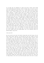 (커뮤니케이션과인간) 집단차원, 사회차원, 세계차원 어떤 차원의 것이든 구체적 갈등 사례 1-2개(1개 혹은 최대 2개)를 선택한 후   1) 갈등사례의 구체적 내용, 원인과 문제점이 무엇인가(15점)   2) 커뮤니케이션의 관점에서 갈등 완화방안은 무엇인가(15점)      에 대해 작성하시오-3