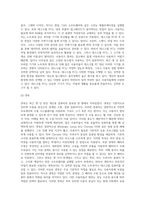 (컴퓨터의 이해) 교재 171절 개인용 컴퓨터와 26절 컴퓨터산업의 미래를 읽고 최근 많이 사용되며 서로 다른 기능 (2)-11