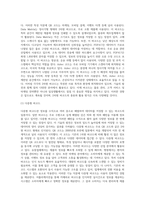 (컴퓨터의 이해) 교재 171절 개인용 컴퓨터와 26절 컴퓨터산업의 미래를 읽고 최근 많이 사용되며 서로 다른 기능 (2)-18