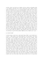 (컴퓨터의 이해)  (가) 교재 171절 개인용 컴퓨터 (15,16 페이지)을 읽고 개인용 컴퓨터를 하나 선정한다-3