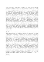 (가족생활교육) 한부모가족(111 한부모가족을 위한 가족생활교육 프로그램), 다문화가족(112 다문화가족을 (1)-3