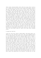 (가족관계) 가족을 보는 관점들(예 전통적 가족관점, 자유주의적 가족관점, 여성학적 가족관점 등)과 가족의 기능을-3