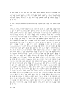 (HTML웹프로그래밍) 서로 다른 3종류의 최근 웹브라우저를 조사하여 설명하시오 (2)-2