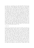 ( 학교폭력예방 및 학생의 이해) 학교폭력의 양상에 대해 설명하고, 학교폭력의 요인 및 조기감지에 대해 서술하시오-14