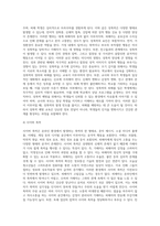( 학교폭력예방 및 학생의 이해) 학교폭력의 양상에 대해 설명하고, 학교폭력의 요인 및 조기감지에 대해 서술하시오-16