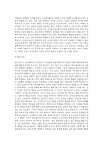( 학교폭력예방 및 학생의 이해) 학교폭력의 양상에 대해 설명하고, 학교폭력의 요인 및 조기감지에 대해 서술하시오-17