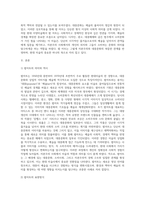 (현대의서양문화 C형) 현대서양미술에서 팝아트는 자본주의와 대중문화를 적극적으로 반영하는 미술이다 팝아트의 형식은 특히 이러한 사회적 환경과 조응하는데, 팝아트가 주로 사용하는 미술의 형식에 대해 설명하고, 이 형식에 부합하는 사회적 그리고 경제적 현상에 대해서 서술하시오 (2)-2