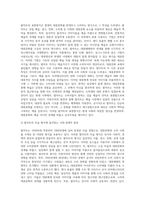 (현대의서양문화 C형) 현대서양미술에서 팝아트는 자본주의와 대중문화를 적극적으로 반영하는 미술이다 팝아트의 형식은 특히 이러한 사회적 환경과 조응하는데, 팝아트가 주로 사용하는 미술의 형식에 대해 설명하고, 이 형식에 부합하는 사회적 그리고 경제적 현상에 대해서 서술하시오 (2)-3