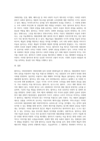 (현대의서양문화 C형) 현대서양미술에서 팝아트는 자본주의와 대중문화를 적극적으로 반영하는 미술이다 팝아트의 형식은 특히 이러한 사회적 환경과 조응하는데, 팝아트가 주로 사용하는 미술의 형식에 대해 설명하고, 이 형식에 부합하는 사회적 그리고 경제적 현상에 대해서 서술하시오 (2)-4