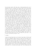 (경영전략론) 하나의 산업 내에 경쟁하고 있는 3개의 경쟁기업을 선택하여 VRIO 분석을 행하시오 (9)-4