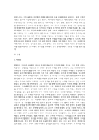 (문화통합론과북한문학) 월북작가 박태원과 정지용문학의 존재방식(공통점과 차이점)을 분석하고, 북한문학사에서의 위상평가에 대해서도 비교분석해 보시오-2
