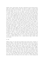 (문화통합론과북한문학) 월북작가 박태원과 정지용문학의 존재방식(공통점과 차이점)을 분석하고, 북한문학사에서의 위상평가에 대해서도 비교분석해 보시오-7