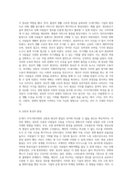 21세기 지식기반사회가 과거에 비해 달라진 점은 무엇이며 달라진 이유를 쓰시오 (11)-6