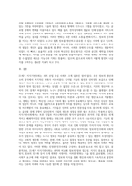 21세기 지식기반사회가 과거에 비해 달라진 점은 무엇이며 달라진 이유를 쓰시오 (11)-7
