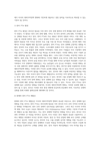 (무역학원론) 2017년 현재 시점에서 예상되는 미국의 대외무역정책의 변화가 우리나라 경제에 어떤 영향을 미칠지 설명하시오-7