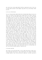 (무역학원론) 2017년 현재 시점에서 예상되는 미국의 대외무역정책의 변화가 우리나라 경제에 어떤 영향을 미칠지 설명하시오-9