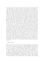 (경영전략론) 하나의 산업 내에 경쟁하고 있는 3개의 경쟁기업을 선택하여 VRIO 분석을 행하시오 (15)-3