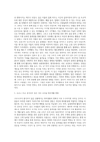 (취미와예술) 코로나 19가 확산된지 1년 반이 지나면서 자신이나 우리 사회 구성원들의 취미생활이 어떻게 변화하고 있는지 분석 (7)-3