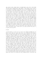 (취미와예술) 코로나 19가 확산된지 1년 반이 지나면서 자신이나 우리 사회 구성원들의 취미생활이 어떻게 변화하고 있는지 분석 (7)-4