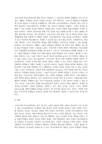 (학교사회복지론) 코로나19와 학교사회복지 (7)-3