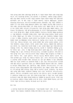 (경영전략론) 하나의 산업 내에 경쟁하고 있는 3개의 경쟁기업을 선택하여 VRIO 분석을 행하시오 (10)-5