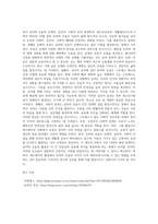 (레크레이션활동지도) 유머와  웃음의  신체적, 심리적, 사회적 효과-14