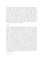 (경영전략론) 하나의 산업 내에 경쟁하고 있는 3개의 경쟁기업을 선택하여 VRIO 분석을 행하시오 (1)-5
