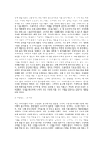 (푸드마케팅) 식품의 안전성에 대한 소비자의 관심이 크게 증가하면서 식품표시제도의 중요성은 더욱 강조되고 있다 식품표시제도 (3)-17