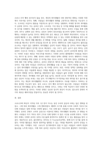 (취미와예술) 코로나 19가 확산된지 1년 반이 지나면서 자신이나 우리 사회 구성원들의 취미생활이 어떻게 변화하고 있는지 분석 (1)-3