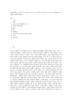 (취미와예술) 코로나 19가 확산된지 1년 반이 지나면서 자신이나 우리 사회 구성원들의 취미생활이 어떻게 변화하고 (9)-1