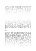 (취미와예술) 코로나 19가 확산된지 1년 반이 지나면서 자신이나 우리 사회 구성원들의 취미생활이 어떻게 변화하고 (9)-4