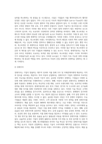 (경영전략론) 글로벌 자동차 산업 내에 경쟁하고 있는 3개의 경쟁기업을 선택하여(한국 기업 포함가능) VRIO 분석을 (2)-3