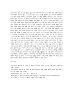 (경영전략론) 글로벌 자동차 산업 내에 경쟁하고 있는 3개의 경쟁기업을 선택하여(한국 기업 포함가능) VRIO 분석을 (2)-6