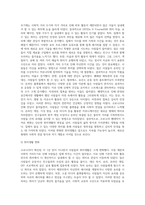 (취미와예술) 코로나 19가 확산된지 1년 반이 지나면서 자신이나 우리 사회 구성원들의 취미생활이 어떻게 변화하고 (8)-3