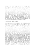 (취미와예술) 코로나 19가 확산된지 1년 반이 지나면서 자신이나 우리 사회 구성원들의 취미생활이 어떻게 변화하고 (8)-4