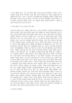 (취미와예술) 코로나 19가 확산된지 1년 반이 지나면서 자신이나 우리 사회 구성원들의 취미생활이 어떻게 변화하고 (12)-6